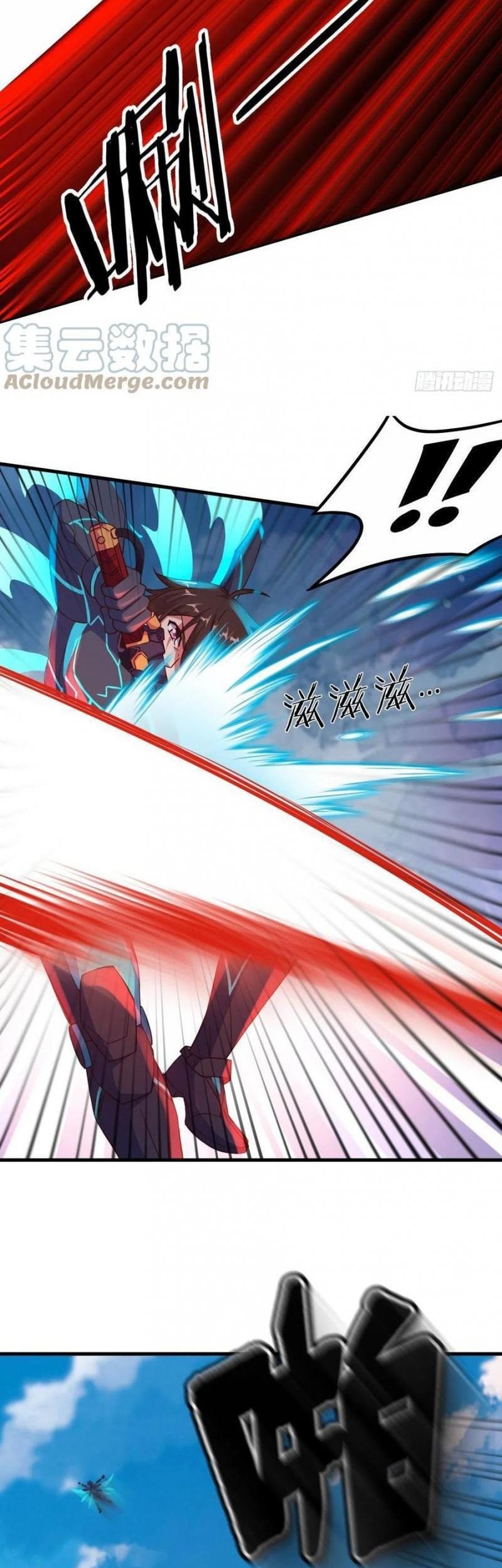 My Harem Depend on Drawing Chapter 162 - halaman 17