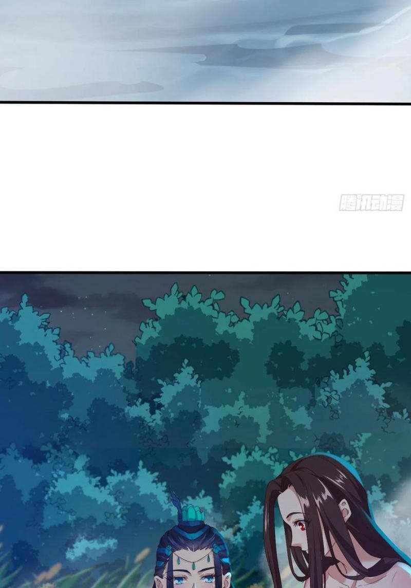 My Harem Depend on Drawing Chapter 168 - halaman 14