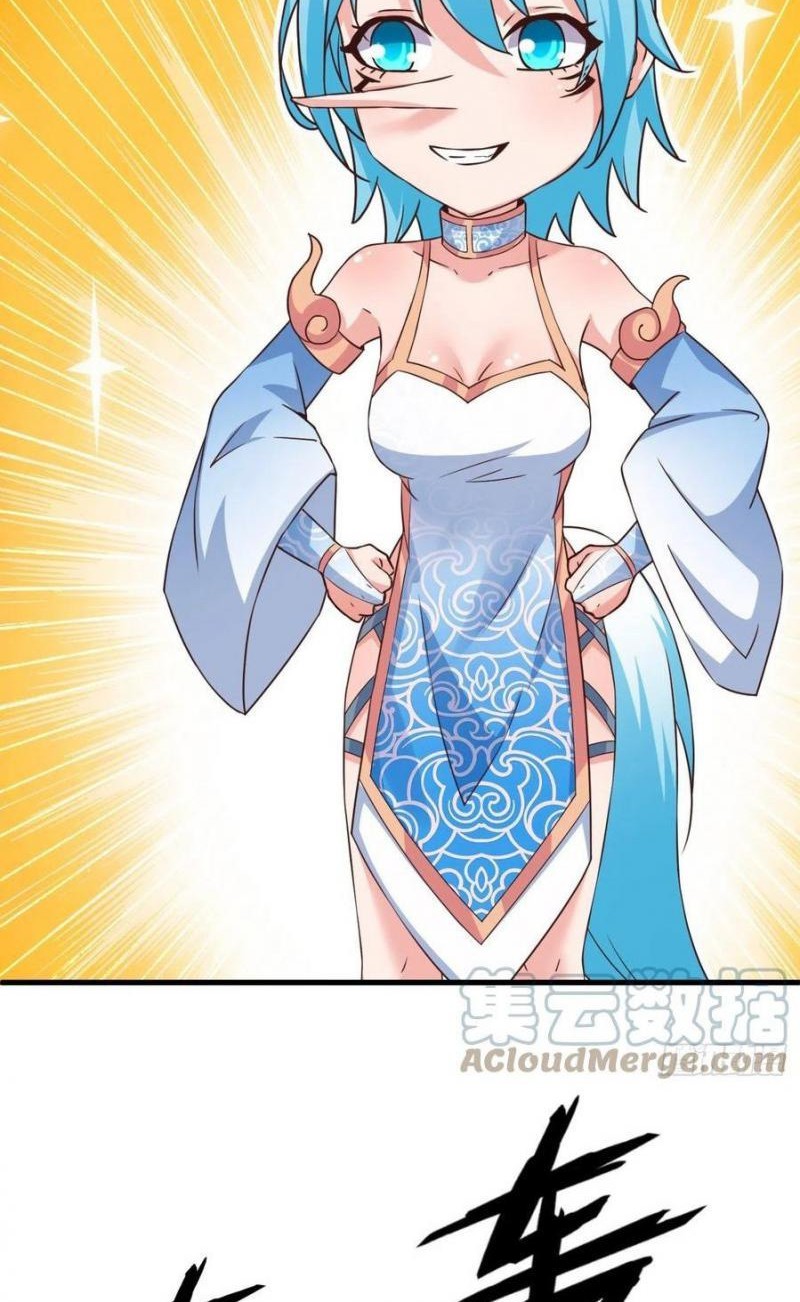 My Harem Depend on Drawing Chapter 169 - halaman 30