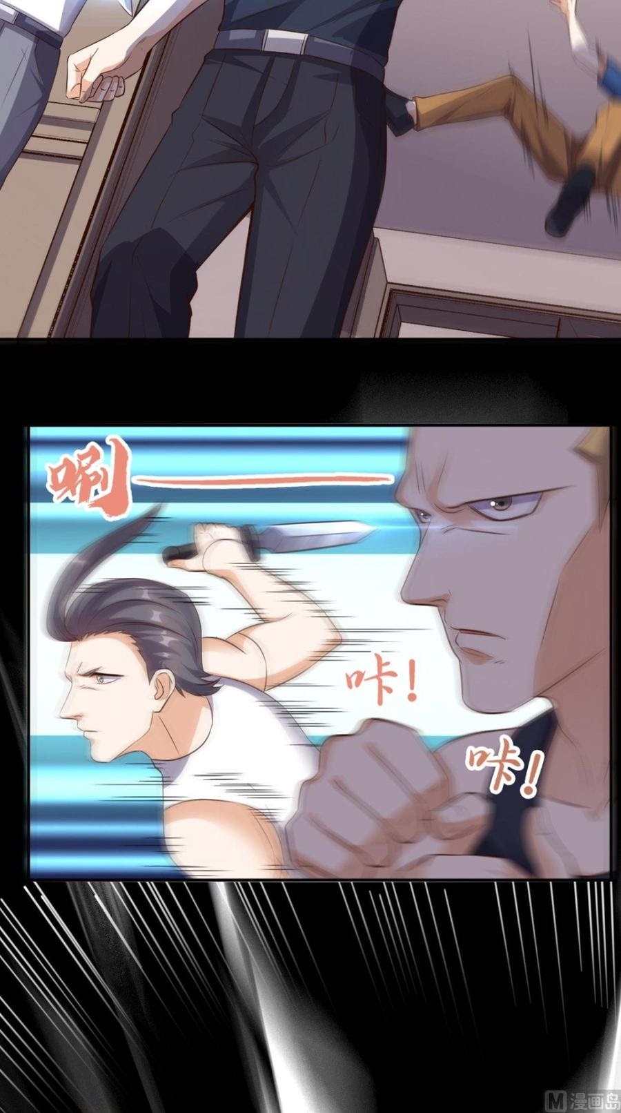 My Harem Depend on Drawing Chapter 17 - halaman 12