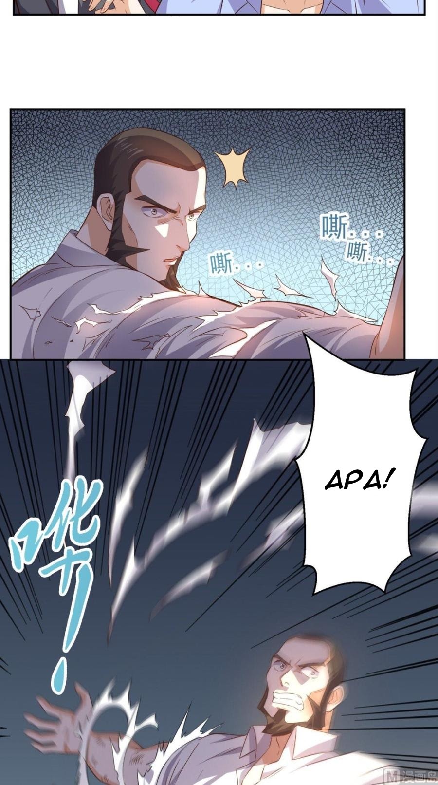 My Harem Depend on Drawing Chapter 17 - halaman 33