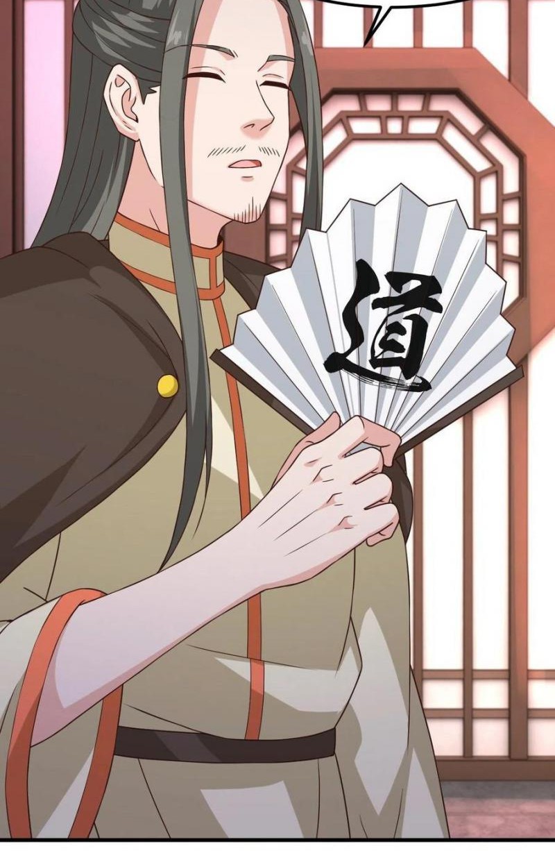My Harem Depend on Drawing Chapter 173 - halaman 25