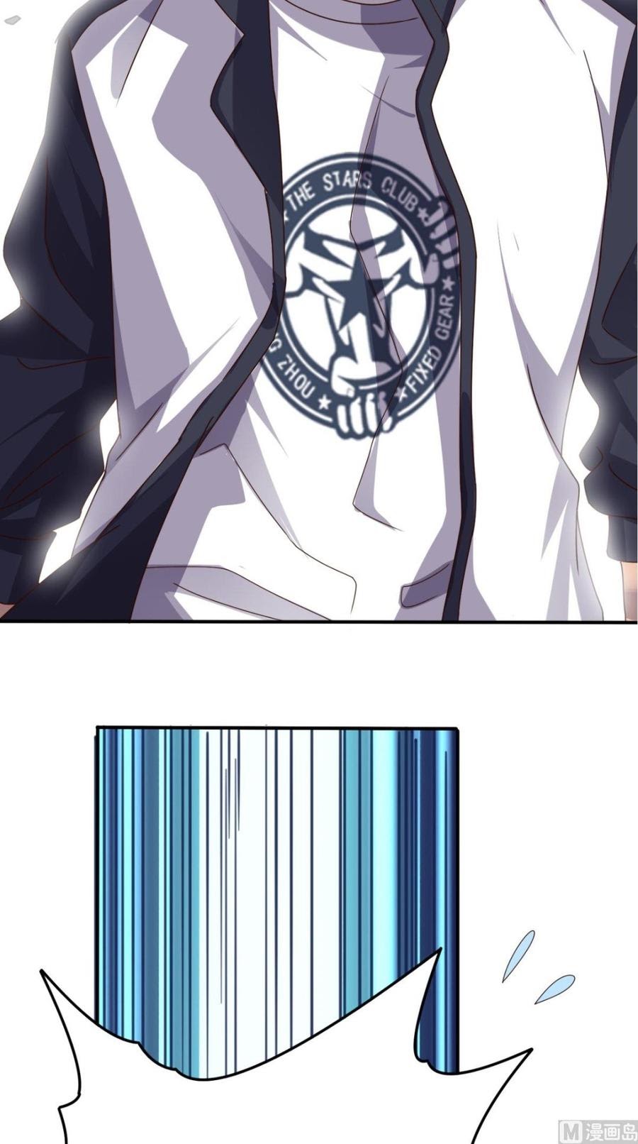 My Harem Depend on Drawing Chapter 18 - halaman 11