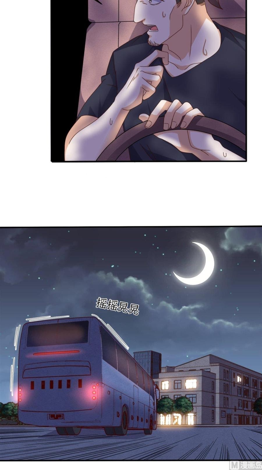 My Harem Depend on Drawing Chapter 19 - halaman 11