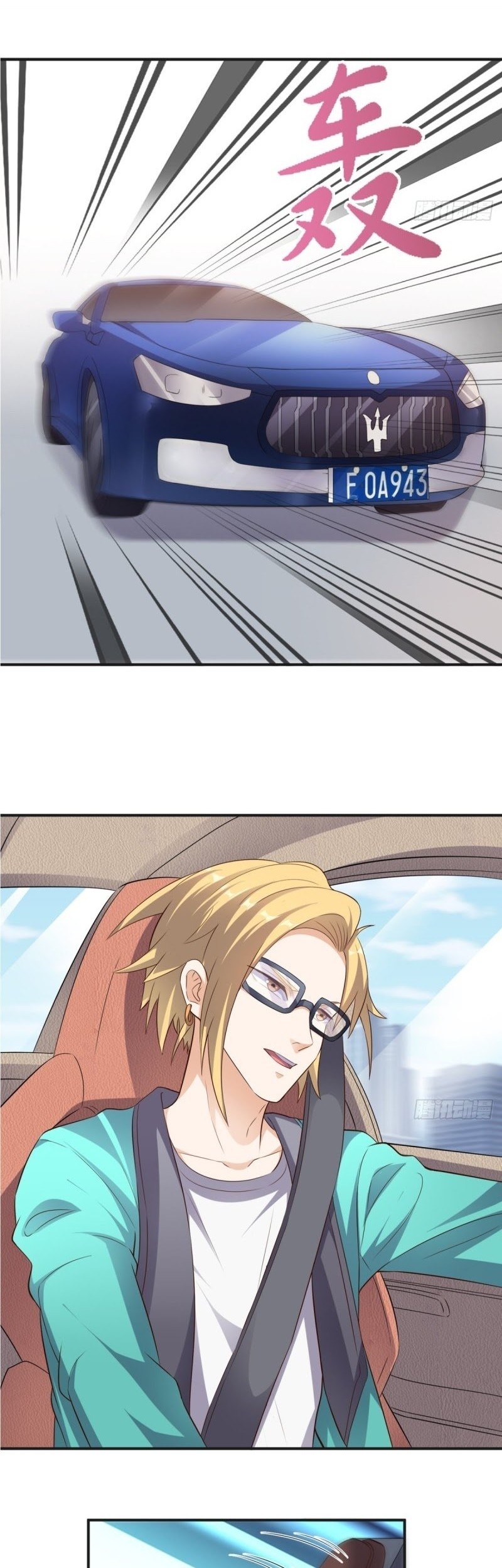 My Harem Depend on Drawing Chapter 23 - halaman 12