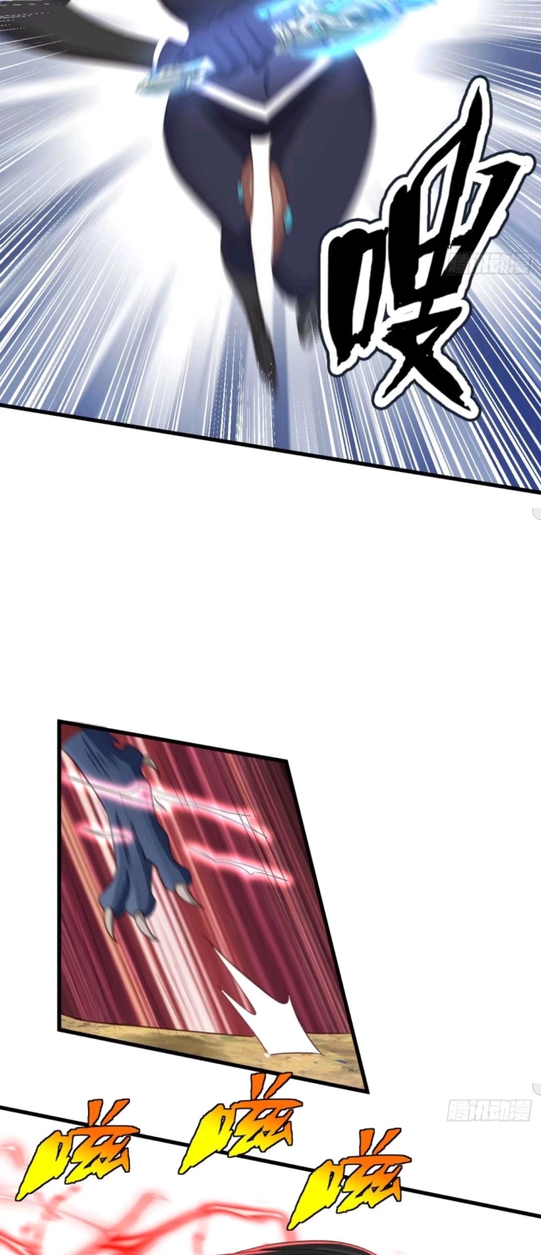 My Harem Depend on Drawing Chapter 25 - halaman 33