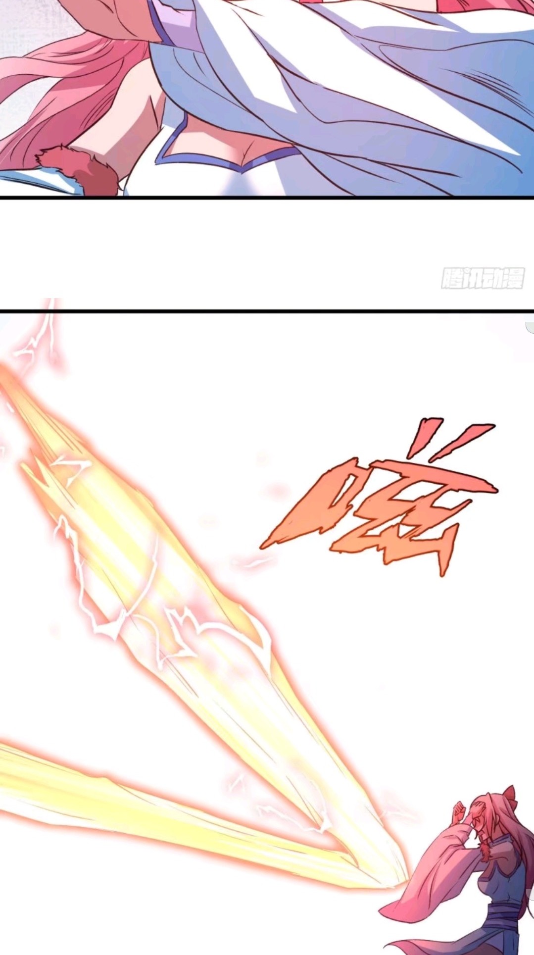 My Harem Depend on Drawing Chapter 25 - halaman 43