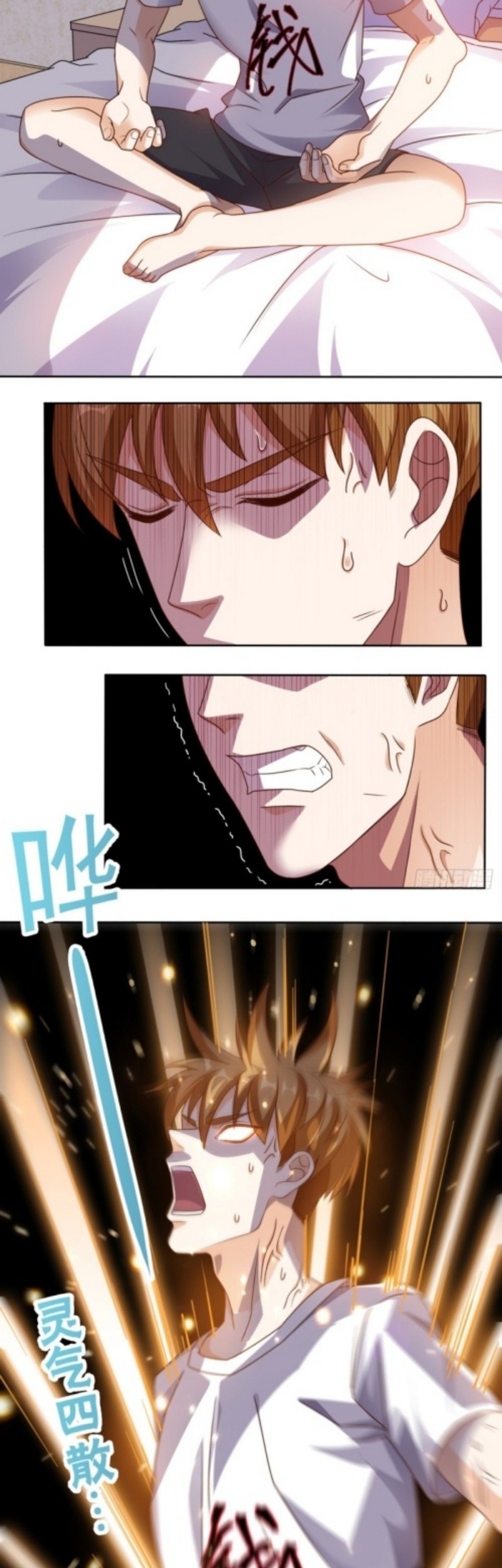 My Harem Depend on Drawing Chapter 29 - halaman 14