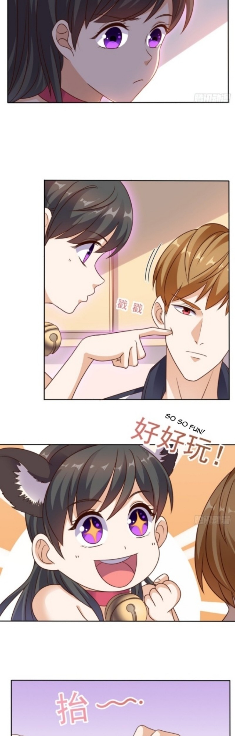My Harem Depend on Drawing Chapter 29 - halaman 9