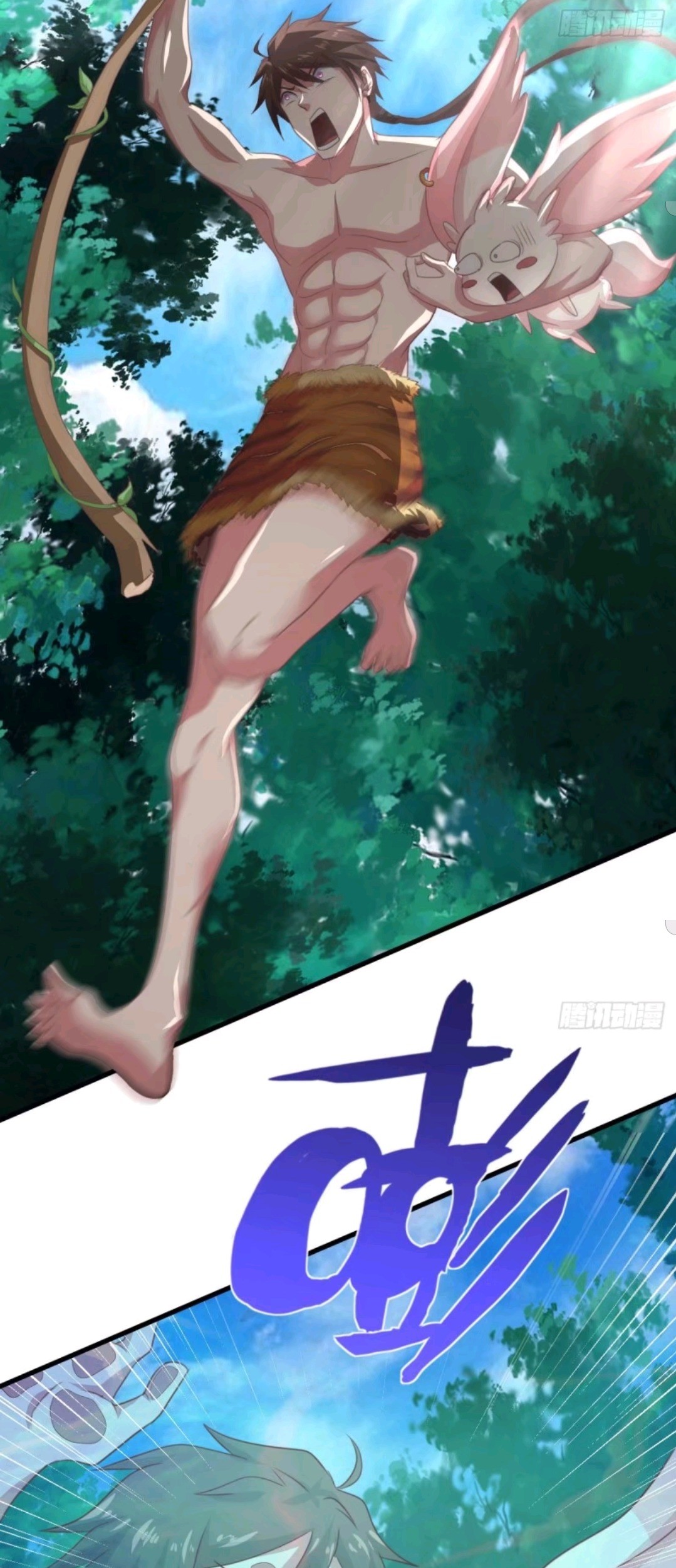 My Harem Depend on Drawing Chapter 34 - halaman 42