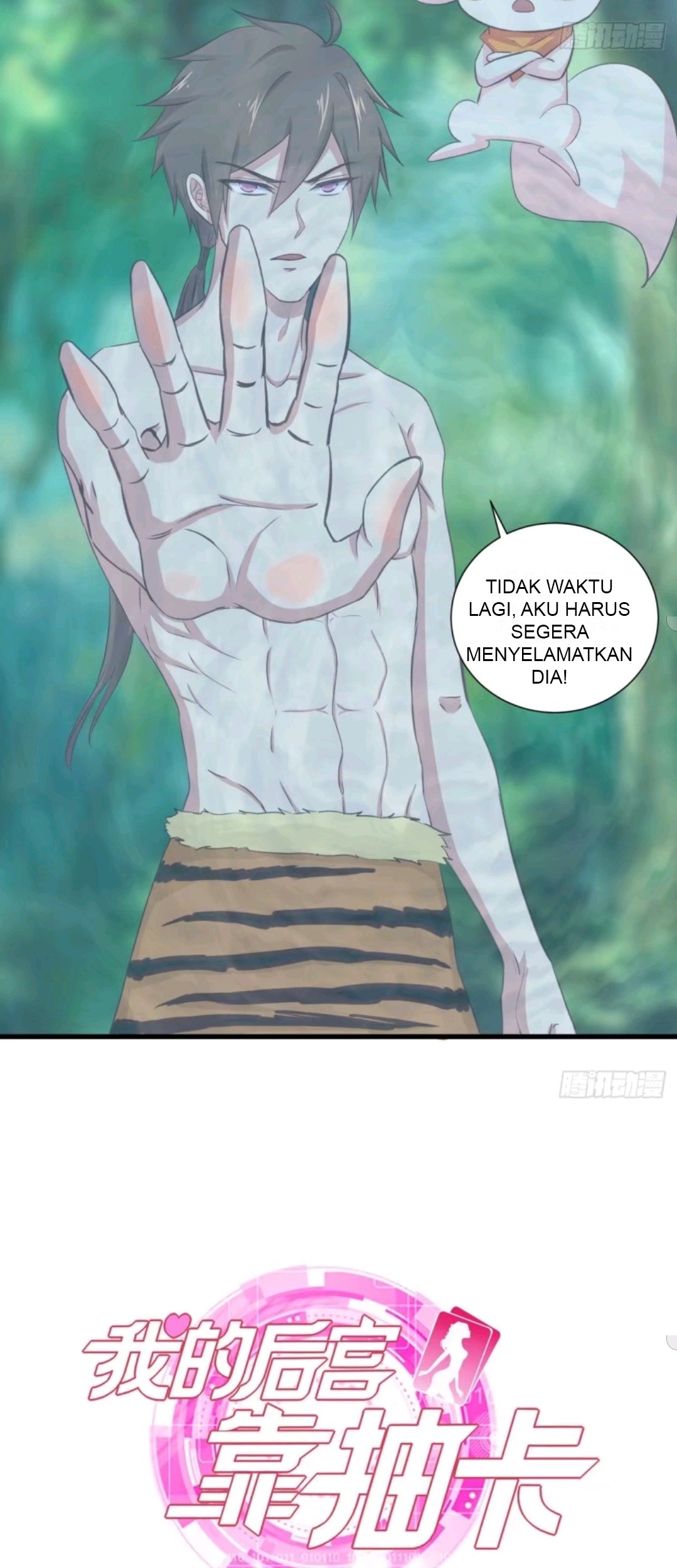 My Harem Depend on Drawing Chapter 34 - halaman 48