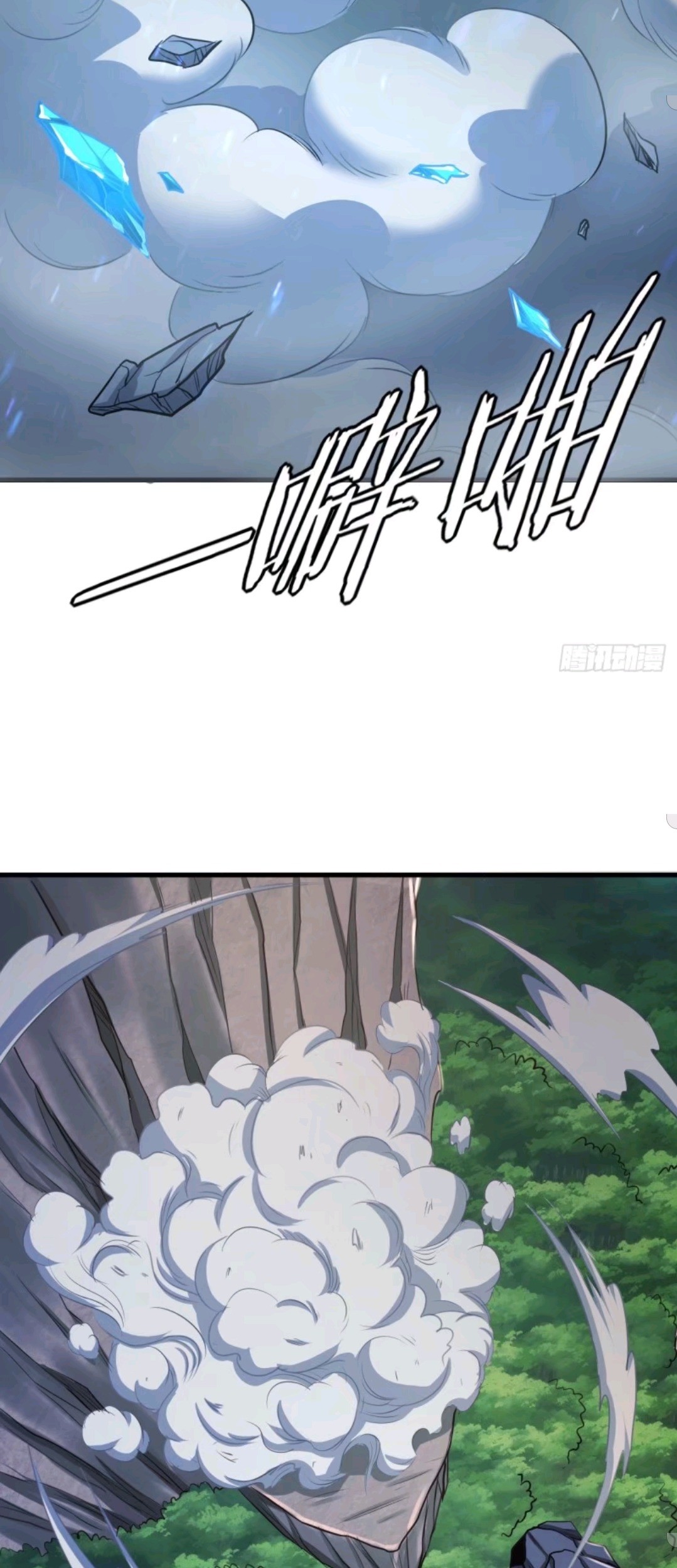 My Harem Depend on Drawing Chapter 38 - halaman 46