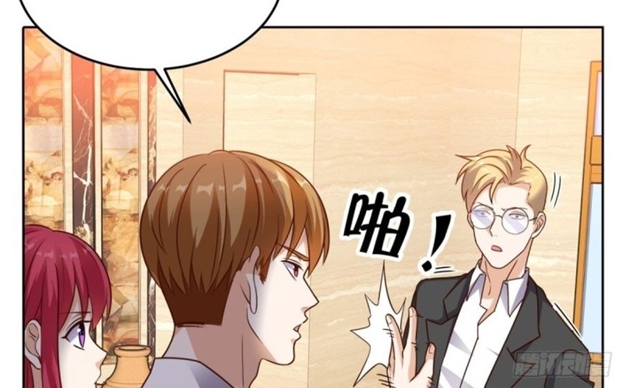 My Harem Depend on Drawing Chapter 39 - halaman 16