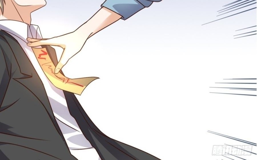 My Harem Depend on Drawing Chapter 39 - halaman 20