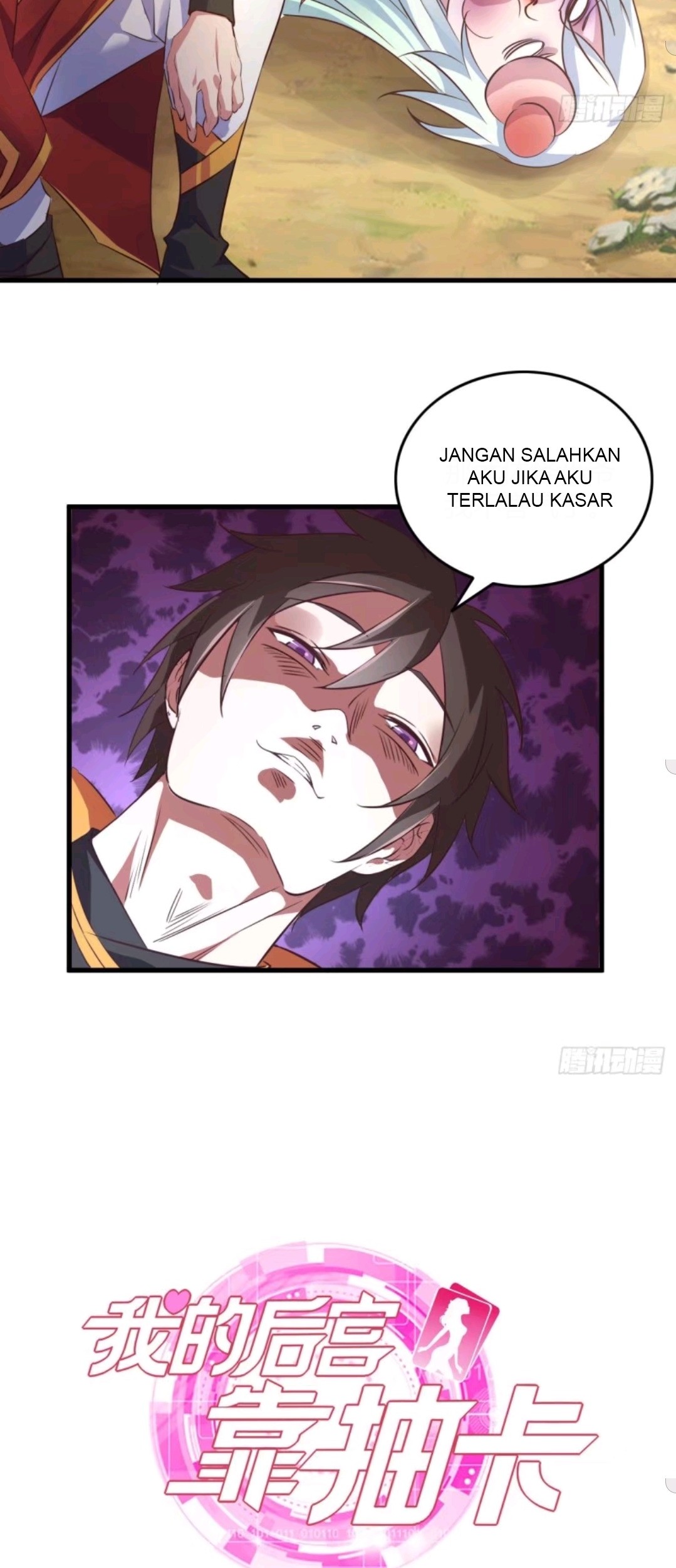 My Harem Depend on Drawing Chapter 39 - halaman 45