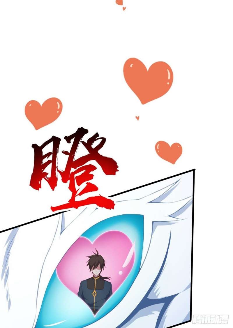 My Harem Depend on Drawing Chapter 4 - halaman 100