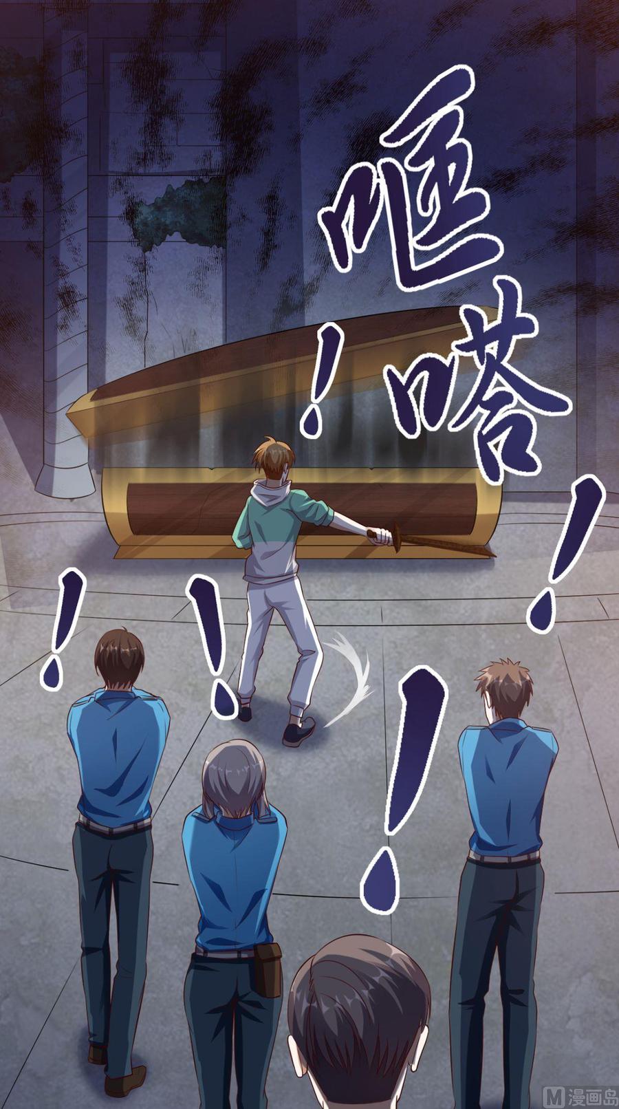 My Harem Depend on Drawing Chapter 4 - halaman 37