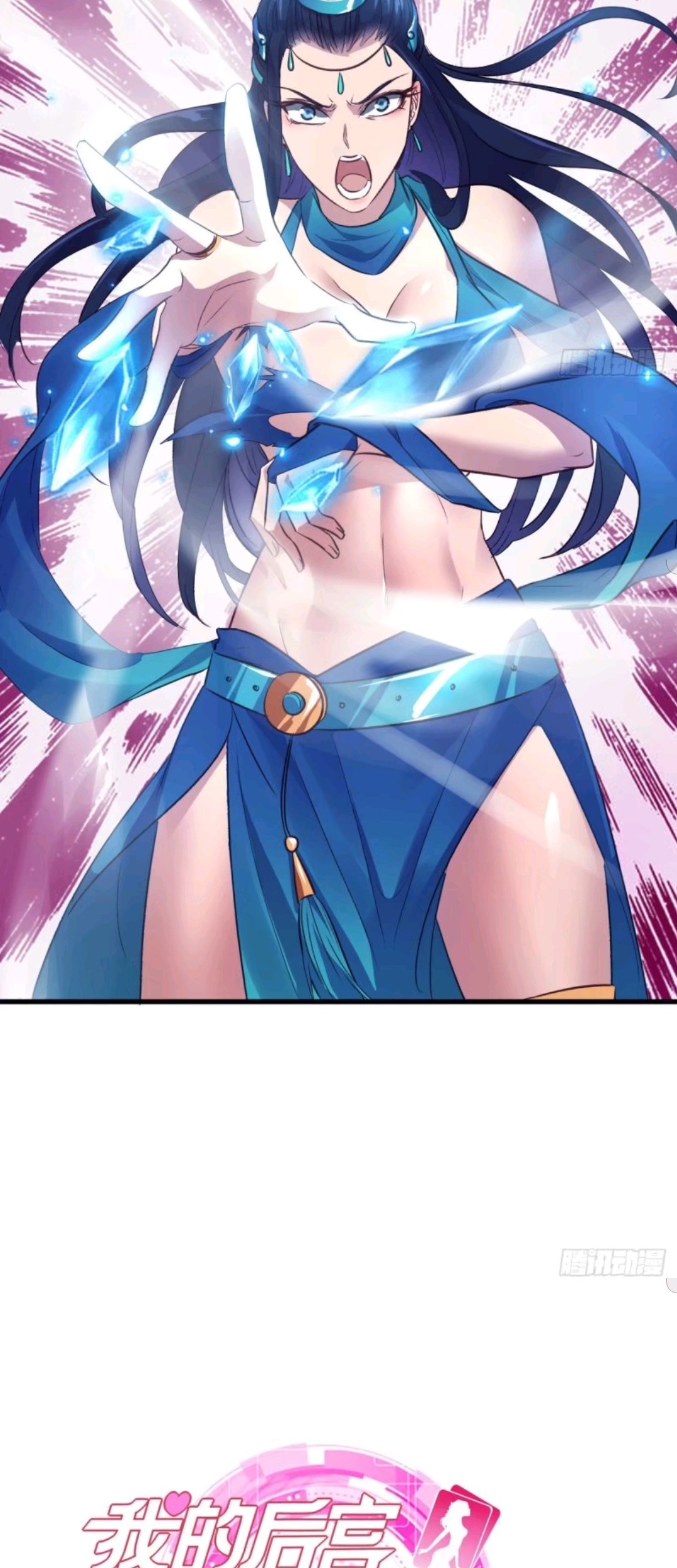 My Harem Depend on Drawing Chapter 41 - halaman 46