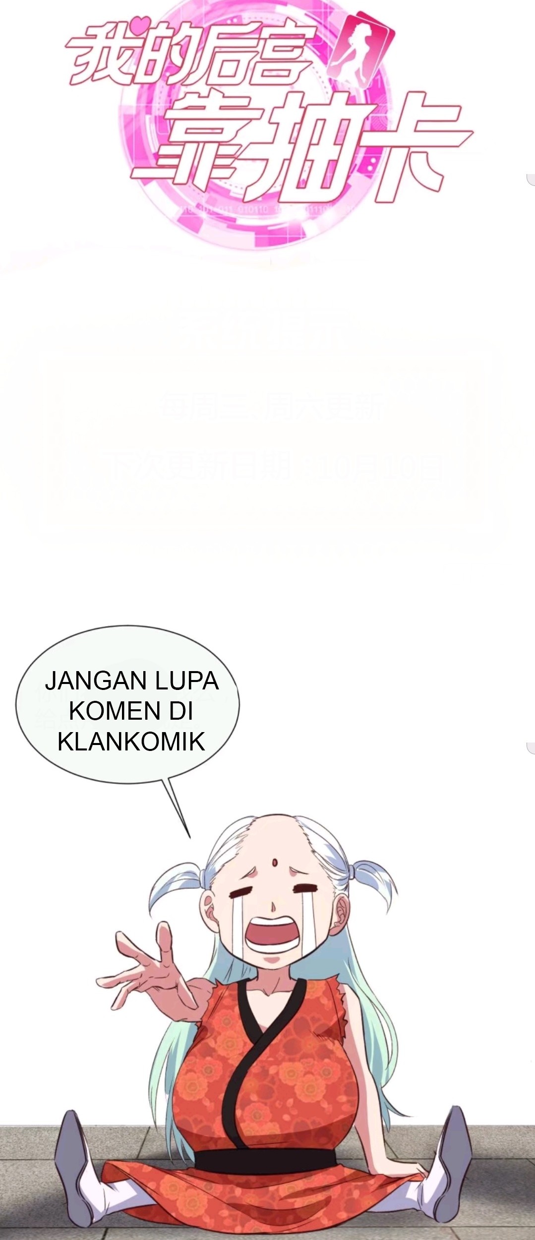 My Harem Depend on Drawing Chapter 42 - halaman 44