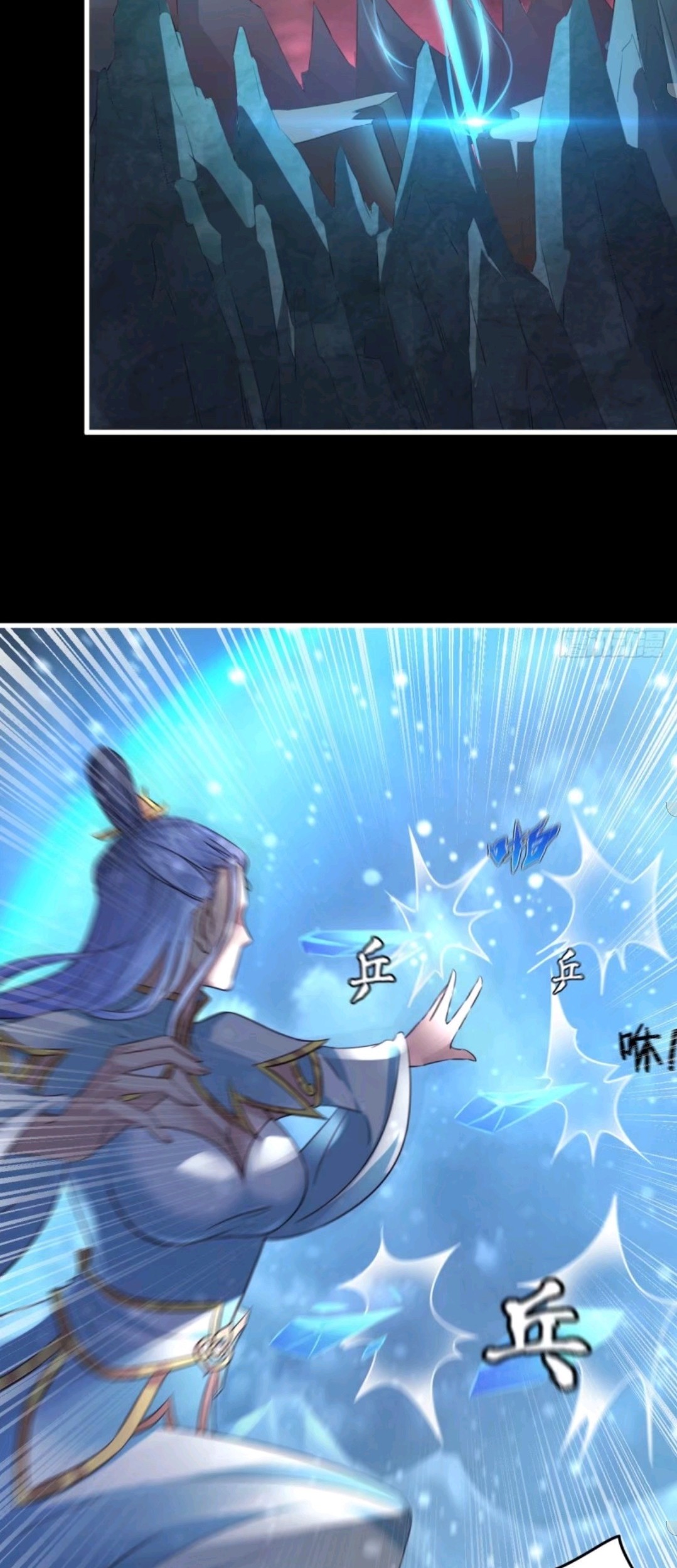 My Harem Depend on Drawing Chapter 43 - halaman 31