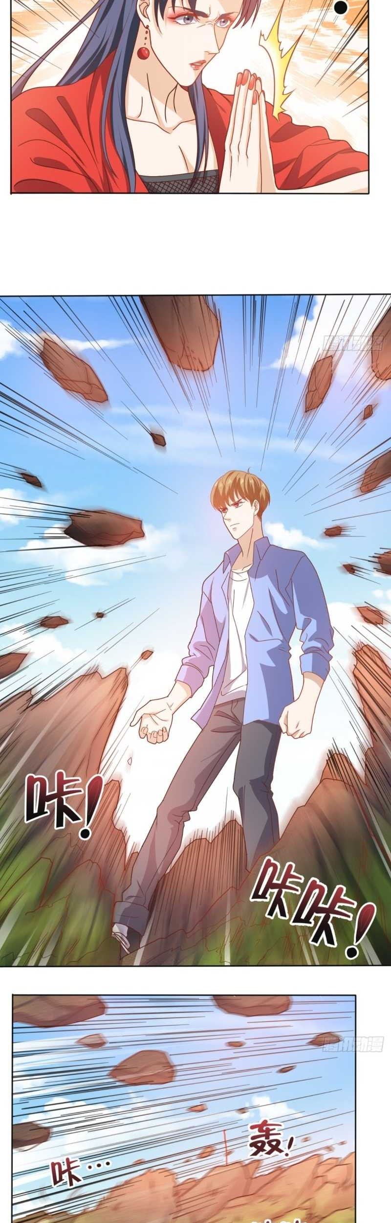 My Harem Depend on Drawing Chapter 45 - halaman 16