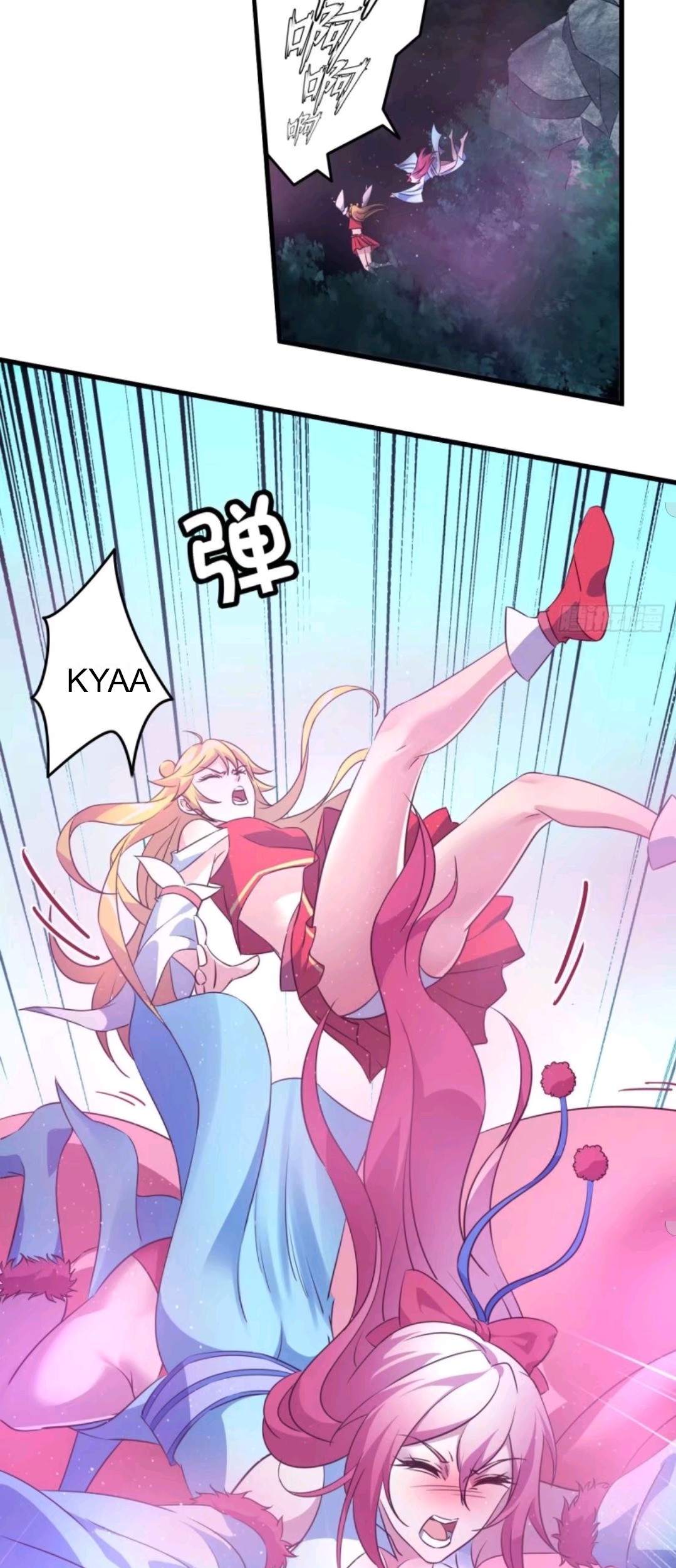 My Harem Depend on Drawing Chapter 45 - halaman 36