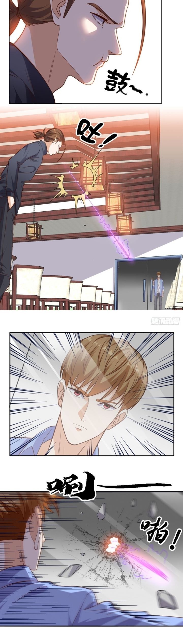 My Harem Depend on Drawing Chapter 49 - halaman 14
