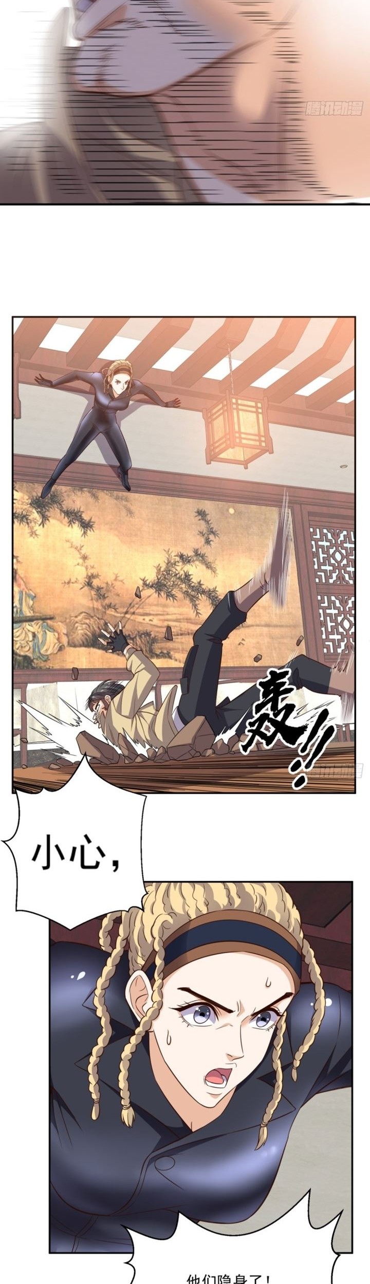 My Harem Depend on Drawing Chapter 49 - halaman 17