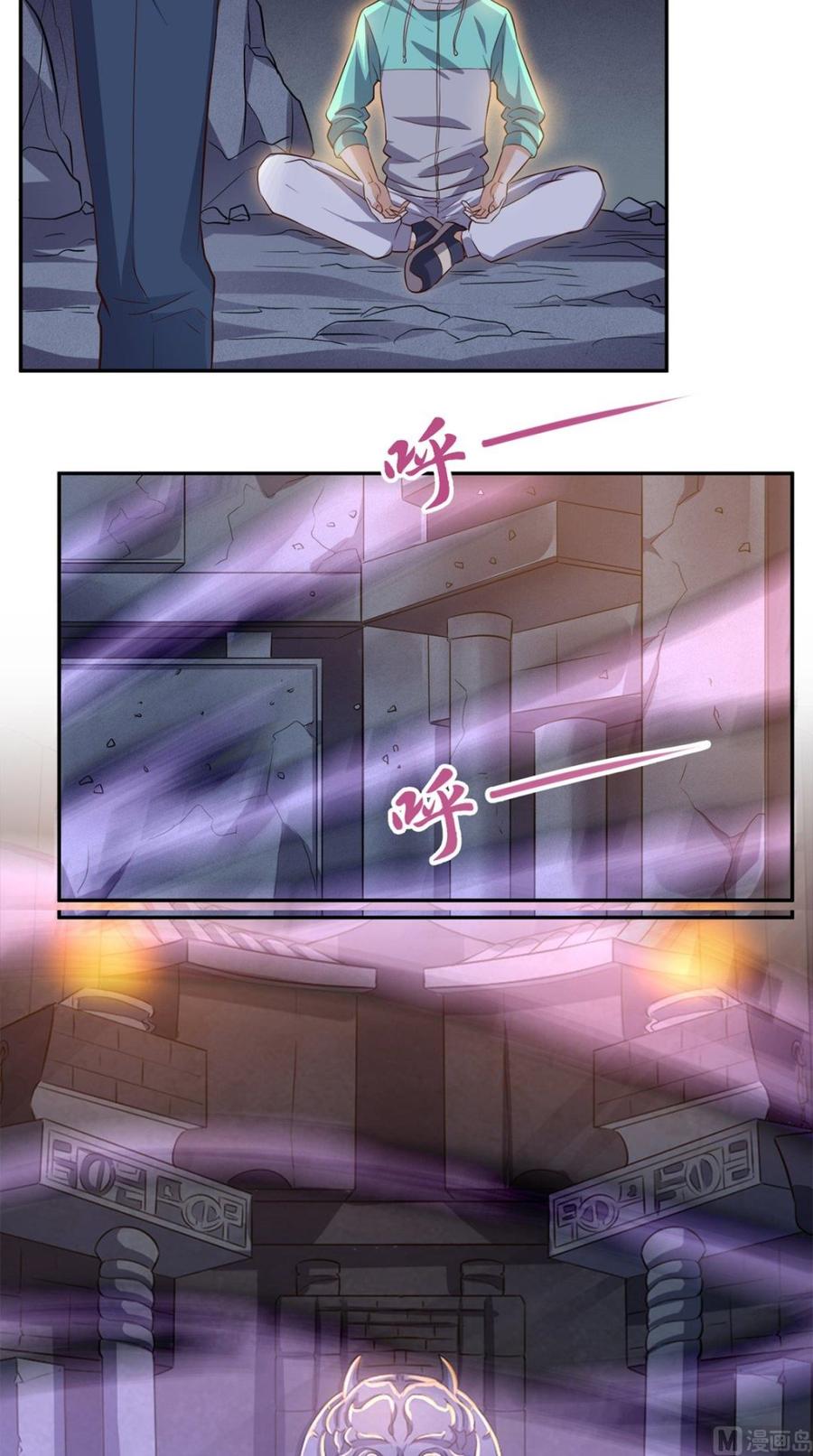 My Harem Depend on Drawing Chapter 5 - halaman 12