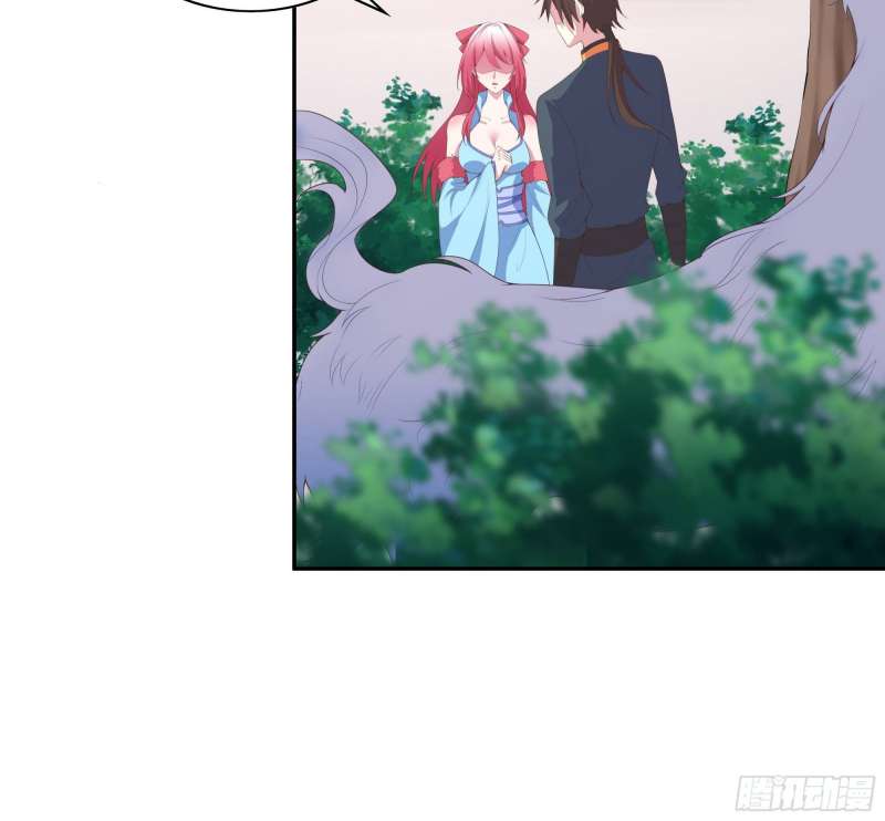 My Harem Depend on Drawing Chapter 5 - halaman 123