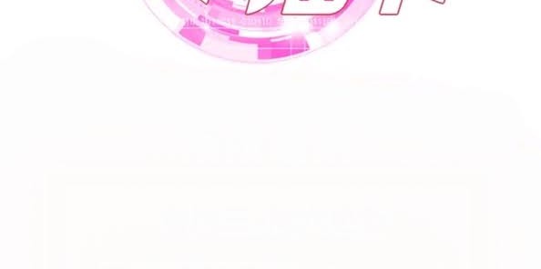 My Harem Depend on Drawing Chapter 50 - halaman 37