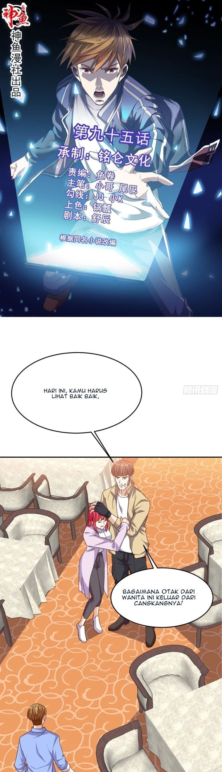 My Harem Depend on Drawing Chapter 51 - halaman 2
