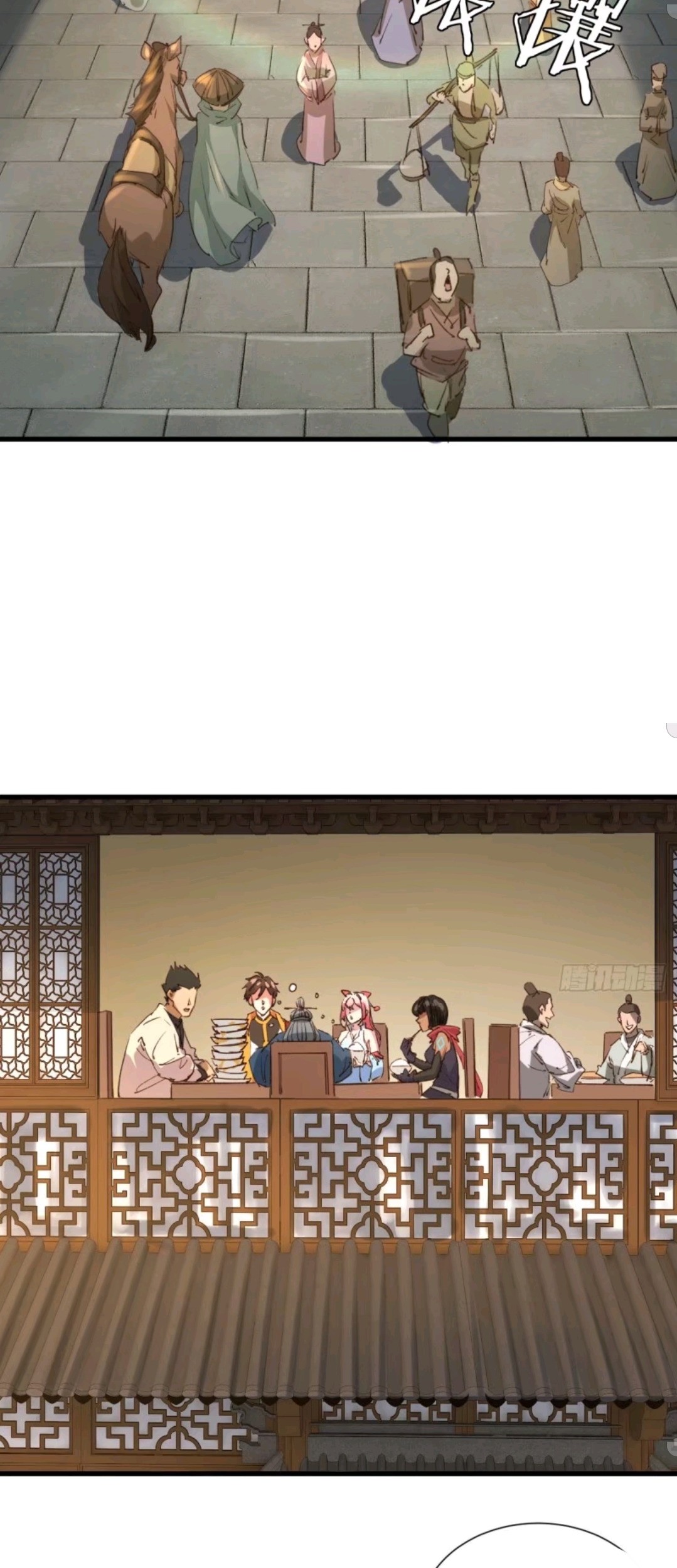 My Harem Depend on Drawing Chapter 51 - halaman 24