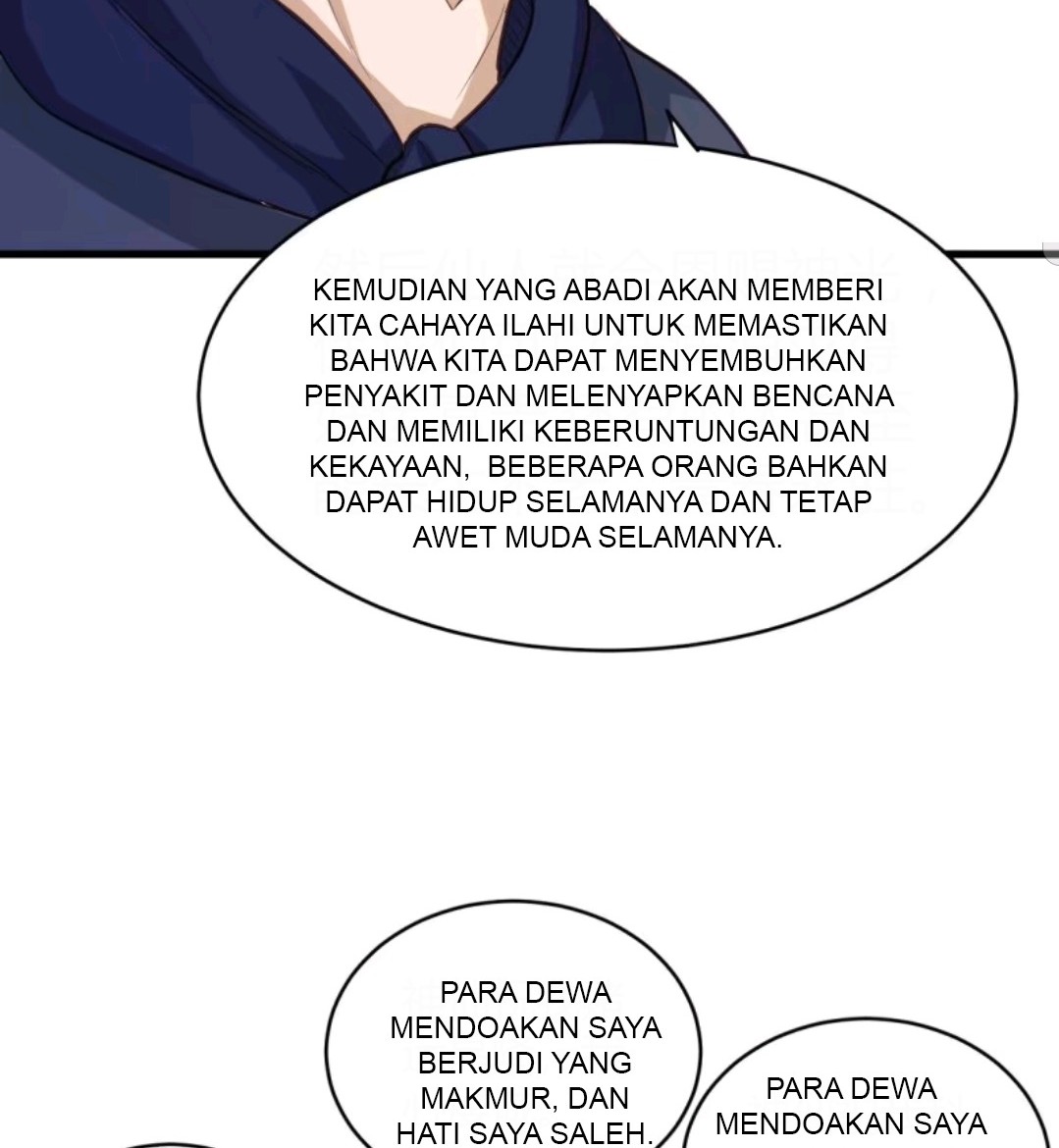 My Harem Depend on Drawing Chapter 52 - halaman 37