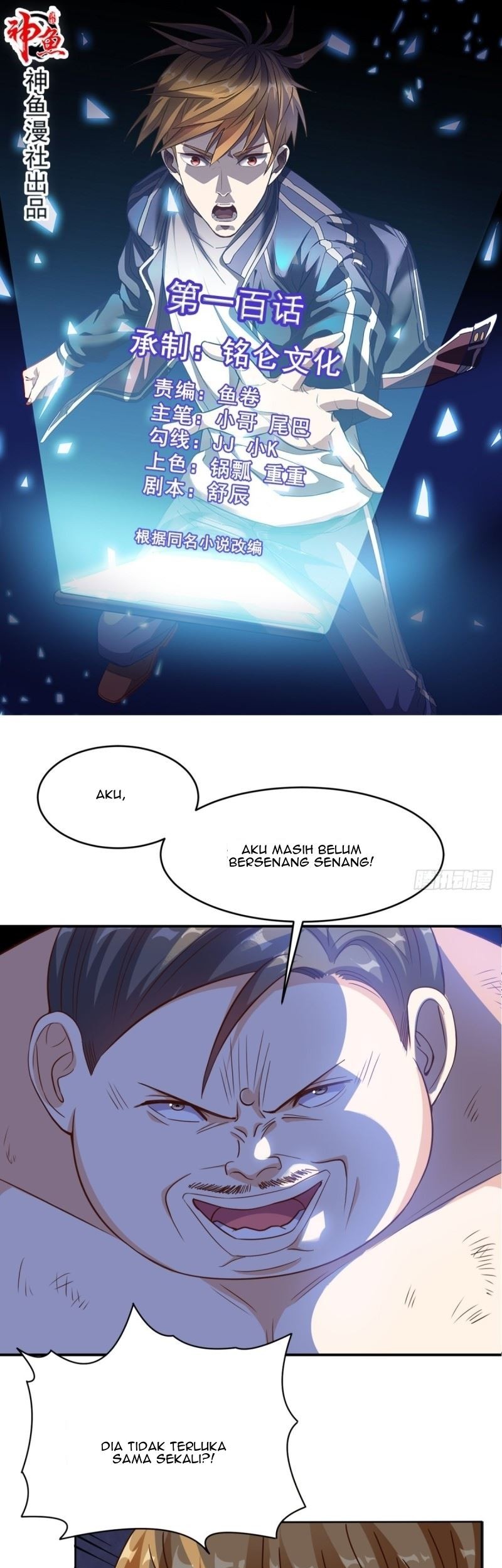 My Harem Depend on Drawing Chapter 56 - halaman 3
