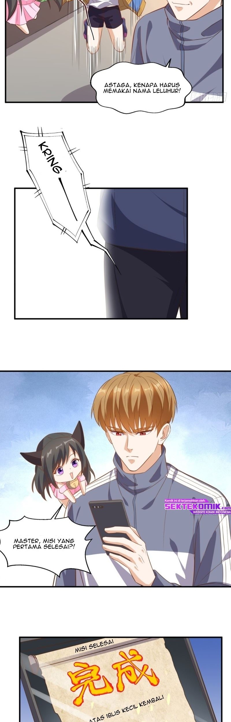 My Harem Depend on Drawing Chapter 58 - halaman 13
