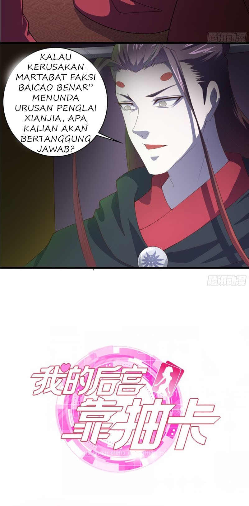 My Harem Depend on Drawing Chapter 6 - halaman 48