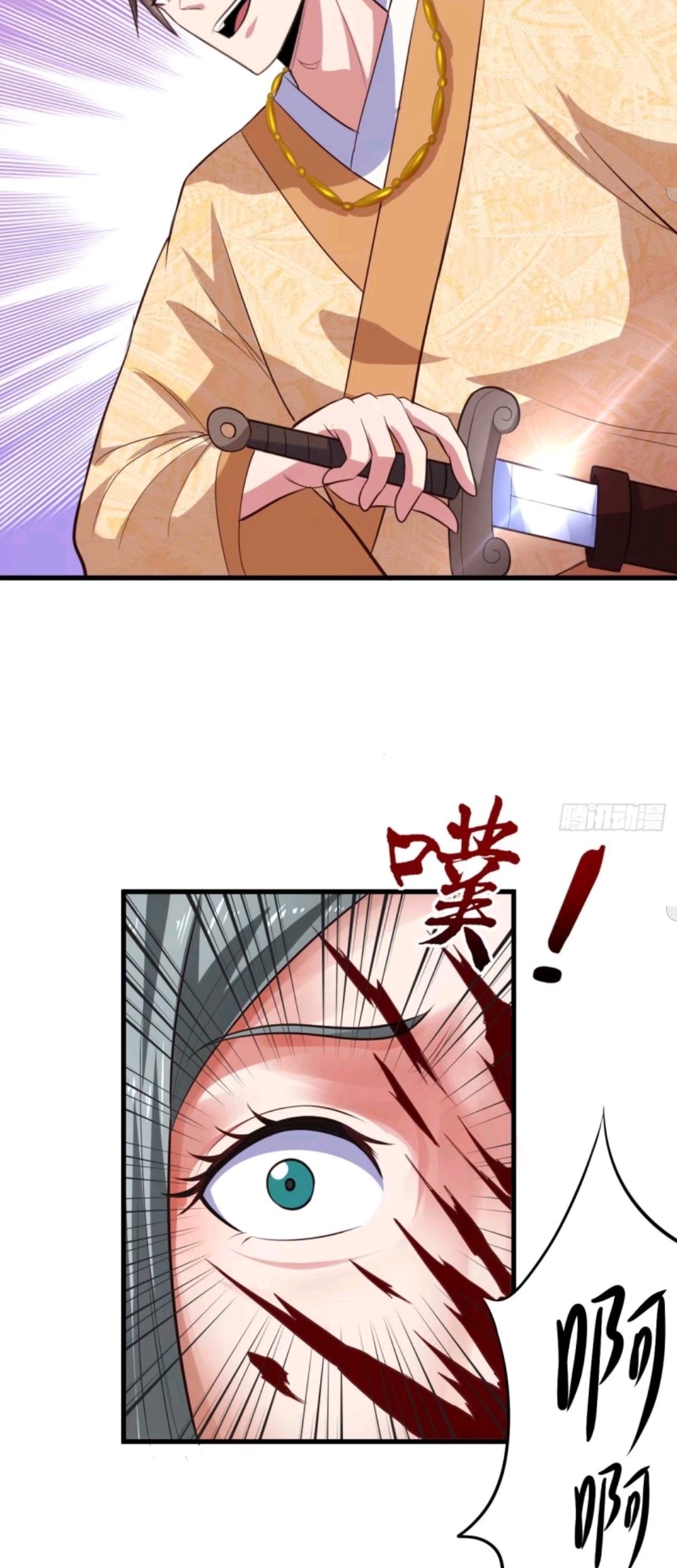My Harem Depend on Drawing Chapter 60 - halaman 38
