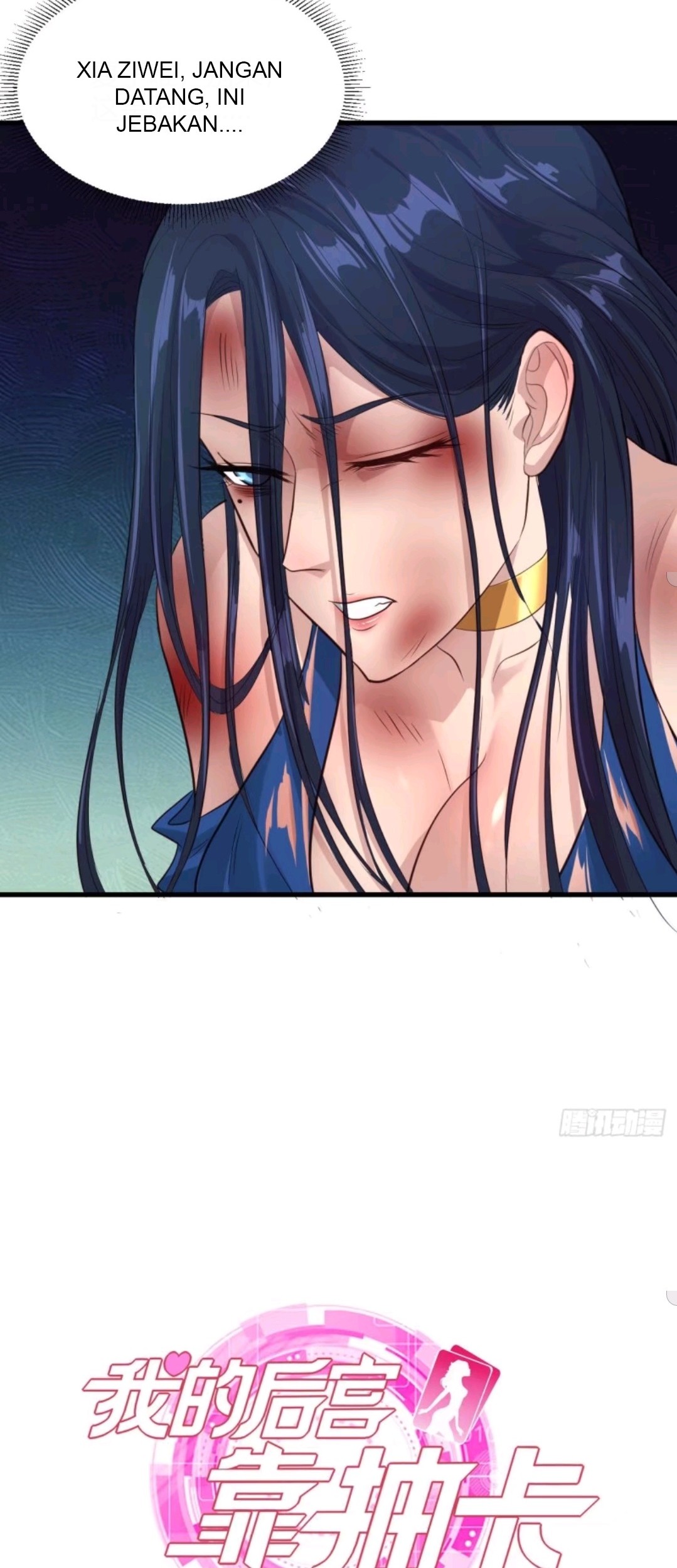 My Harem Depend on Drawing Chapter 63 - halaman 45