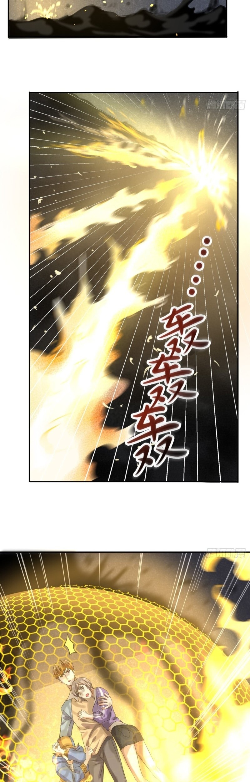 My Harem Depend on Drawing Chapter 68 - halaman 15
