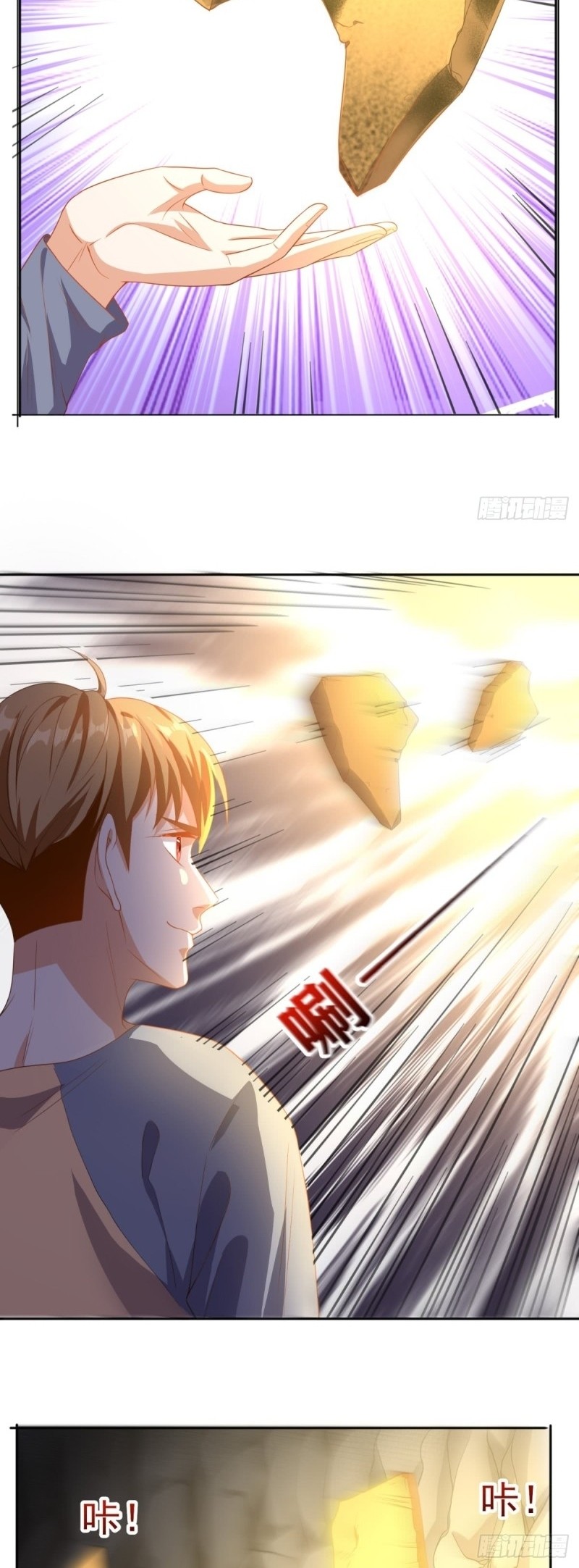 My Harem Depend on Drawing Chapter 69 - halaman 19