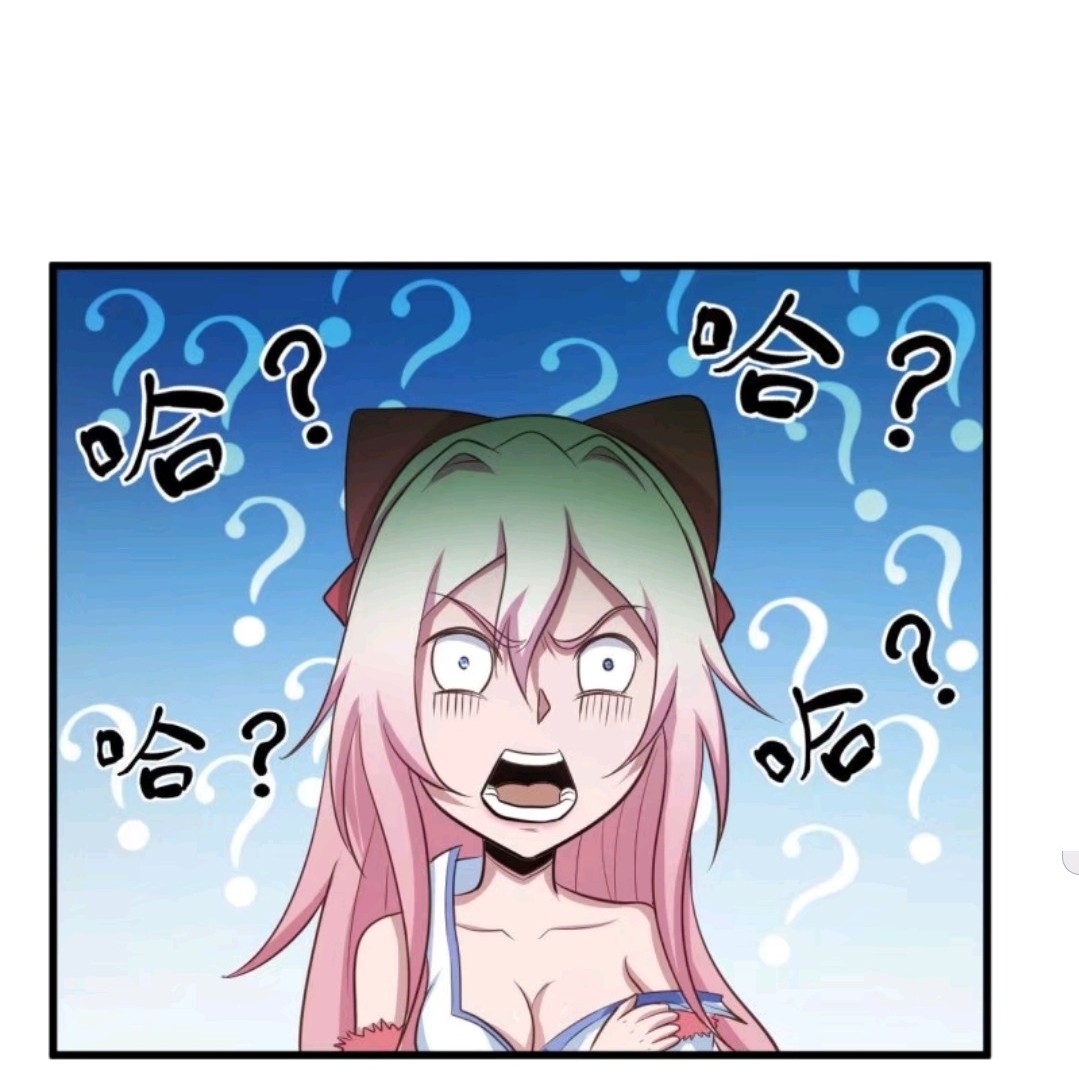 My Harem Depend on Drawing Chapter 70 - halaman 39
