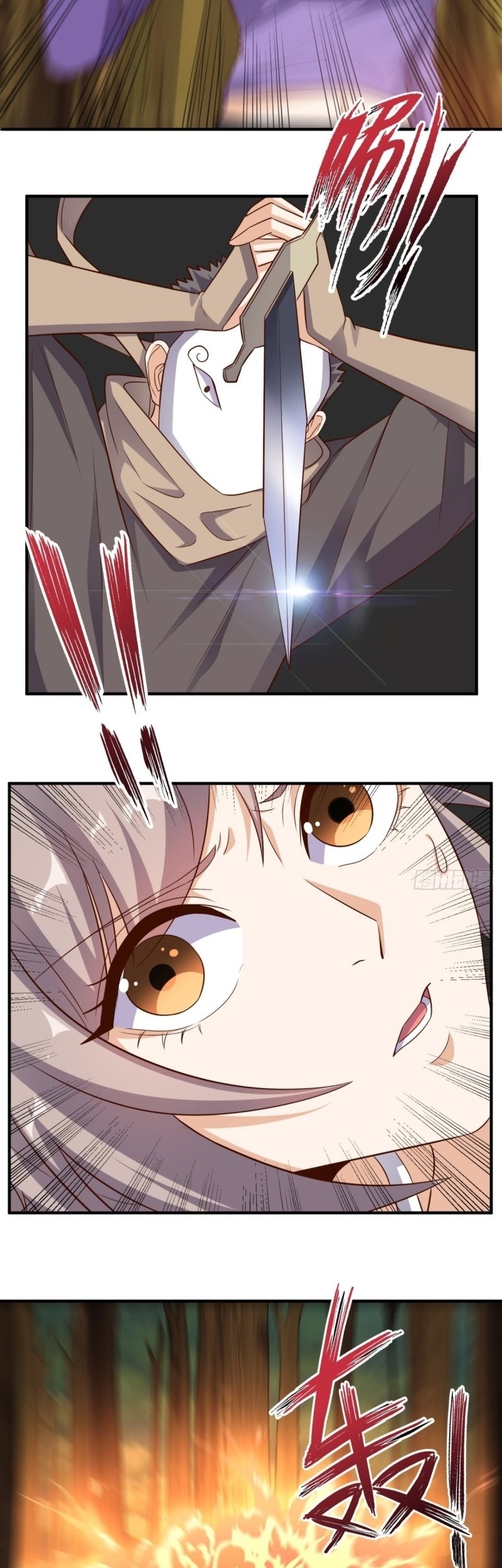 My Harem Depend on Drawing Chapter 71 - halaman 11