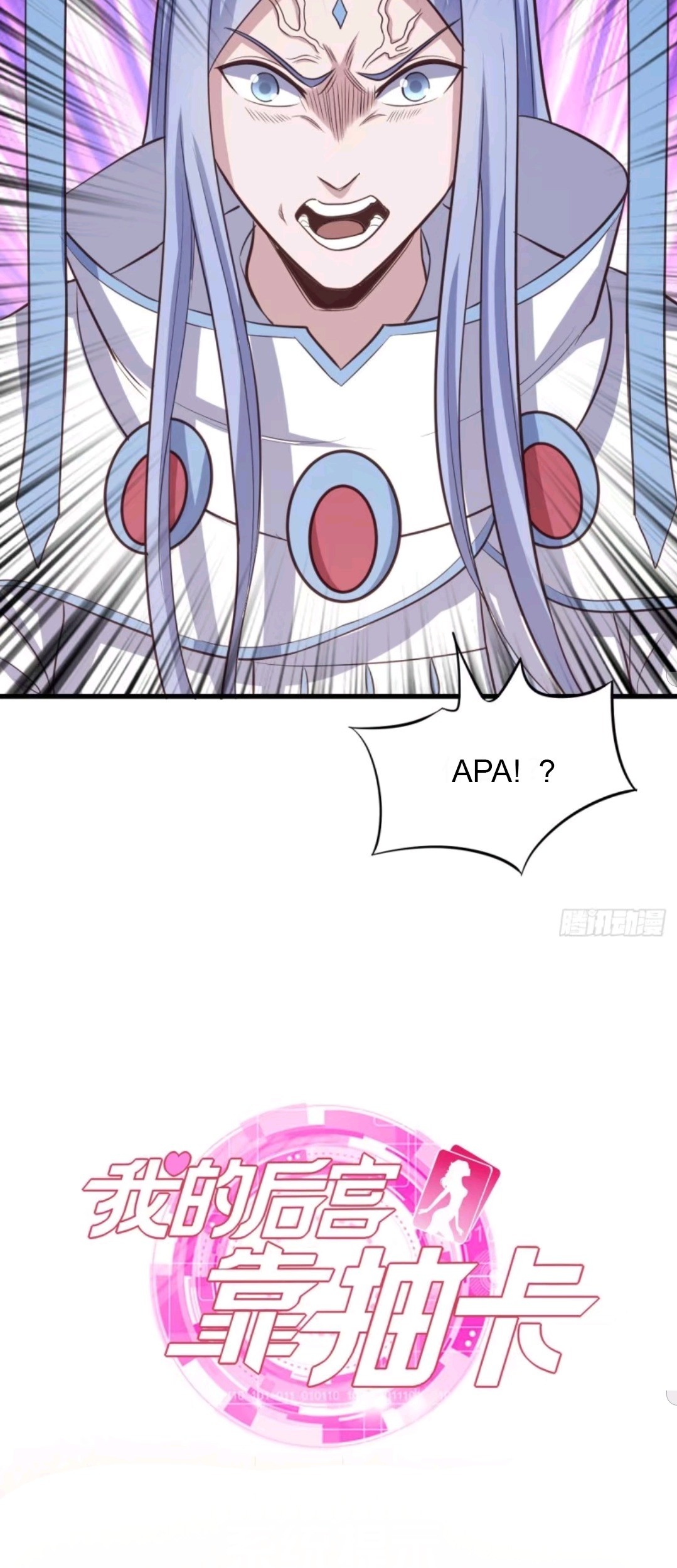 My Harem Depend on Drawing Chapter 71 - halaman 38