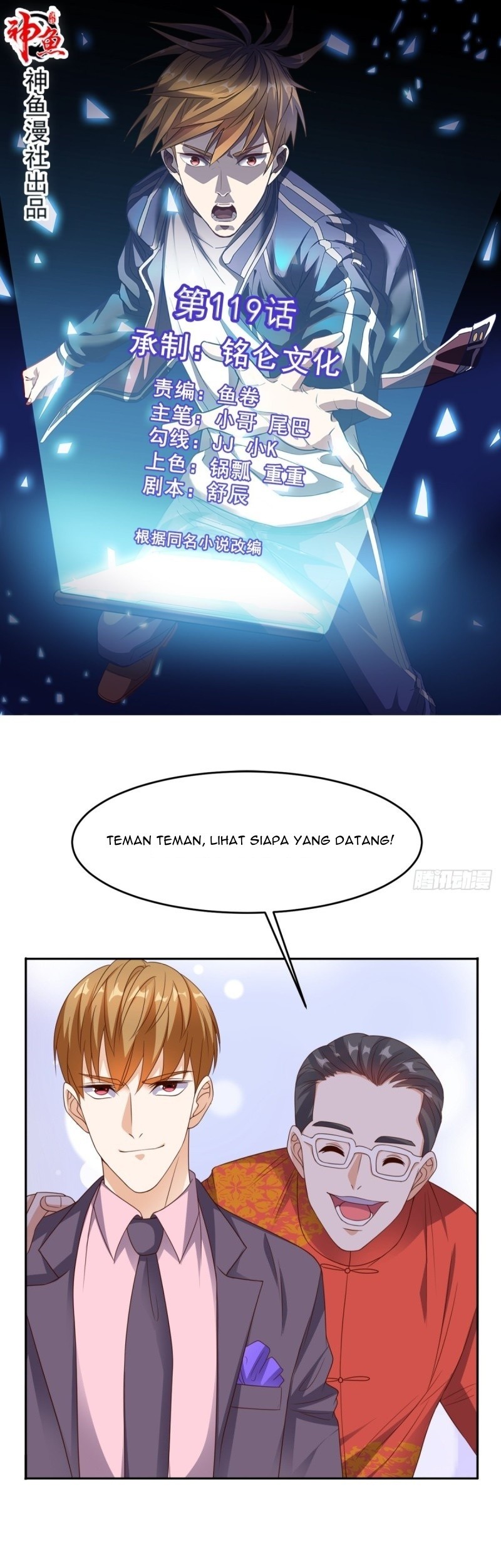 My Harem Depend on Drawing Chapter 75 - halaman 2