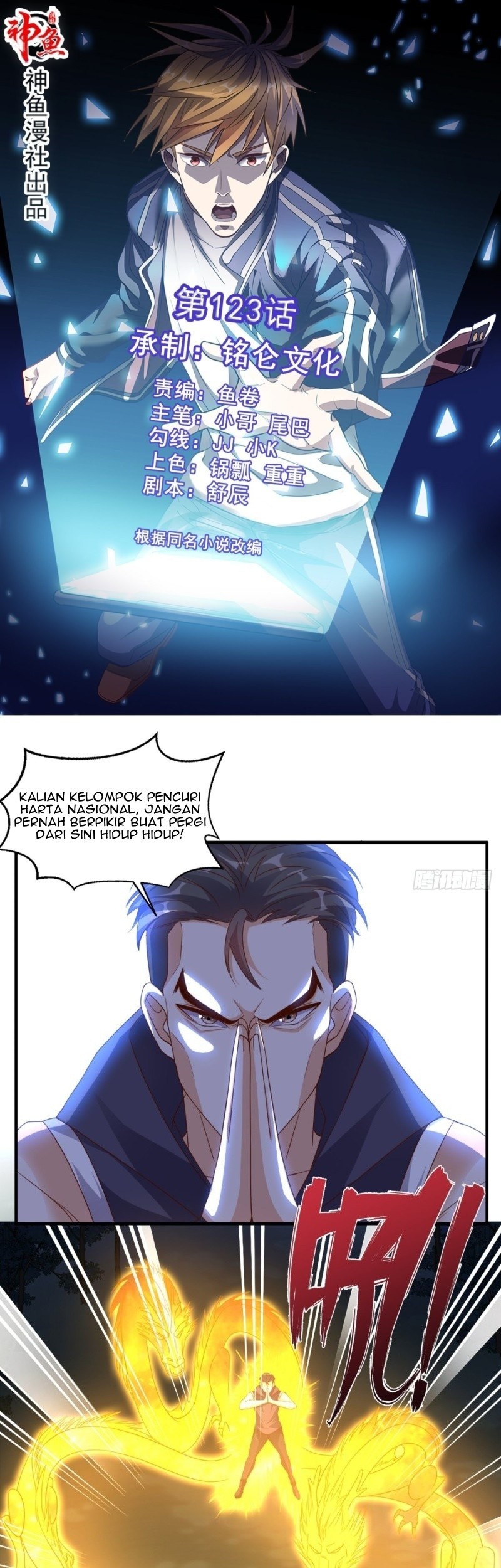 My Harem Depend on Drawing Chapter 79 - halaman 2