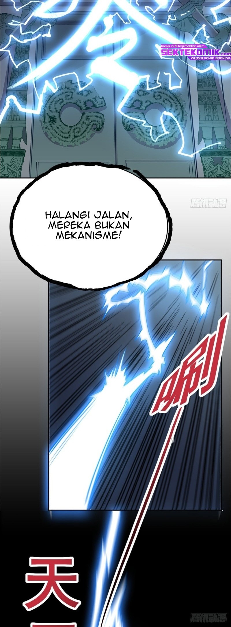 My Harem Depend on Drawing Chapter 79 - halaman 25