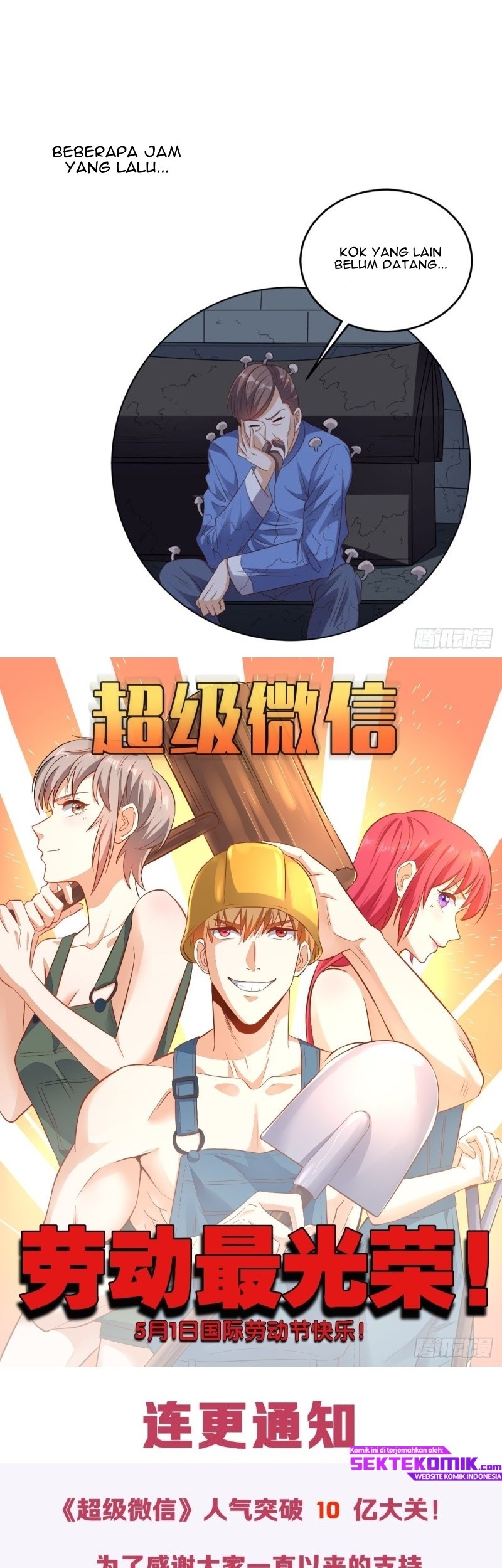 My Harem Depend on Drawing Chapter 79 - halaman 28