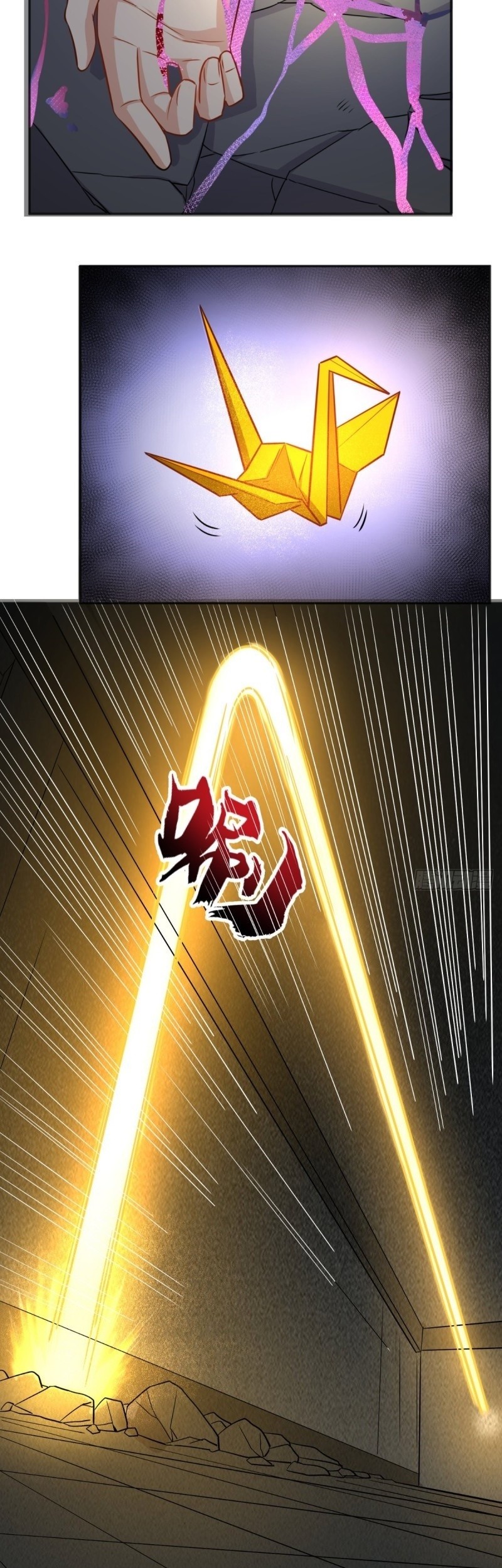 My Harem Depend on Drawing Chapter 81 - halaman 20