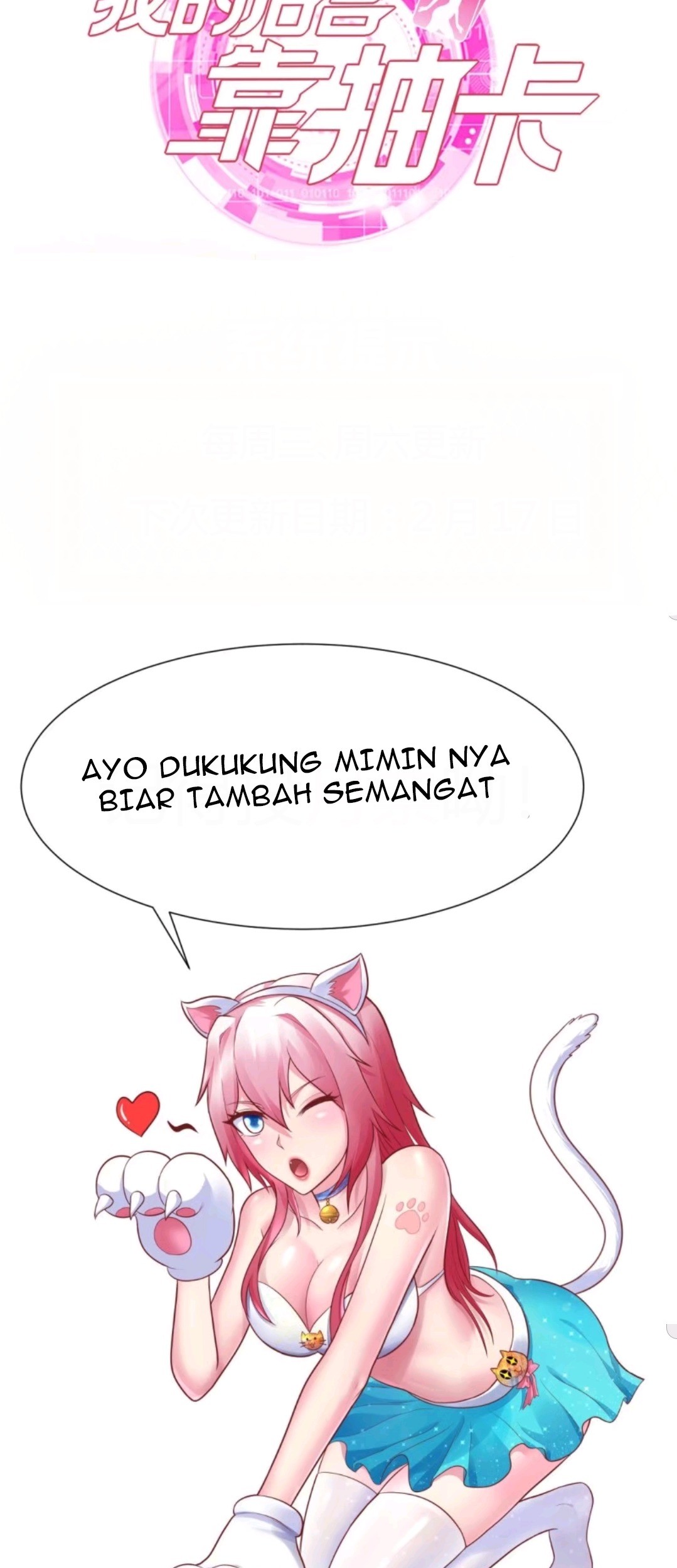 My Harem Depend on Drawing Chapter 81 - halaman 36